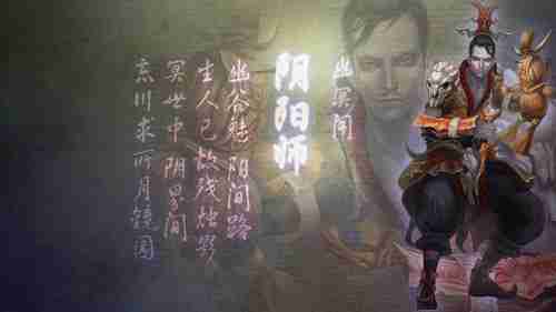 《灵魂骇客2》新角色介绍：恶魔召唤师“才藏”